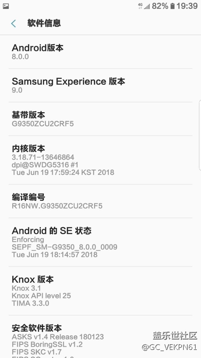 看見大家都在討論8.0系統(tǒng)怎么樣怎么樣的？