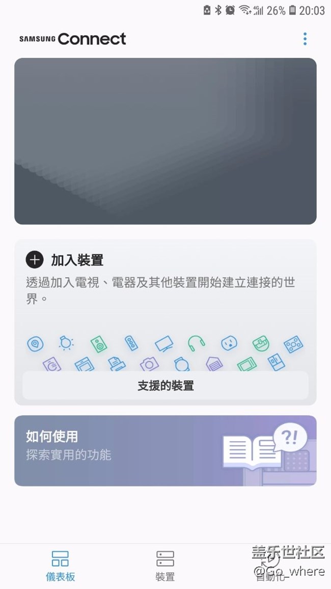 SM-C7000 android8.0系統(tǒng)評測