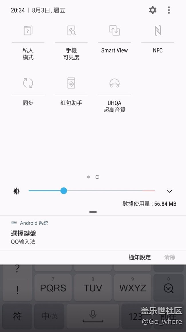 SM-C7000 android8.0系統(tǒng)評測