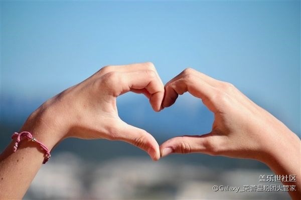 【已結(jié)束】【榮譽(yù)星粉專享】七夕特輯-你們遇見對的人了么？