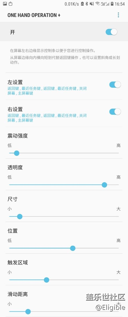 三星官方全屏手勢(shì)正式發(fā)布