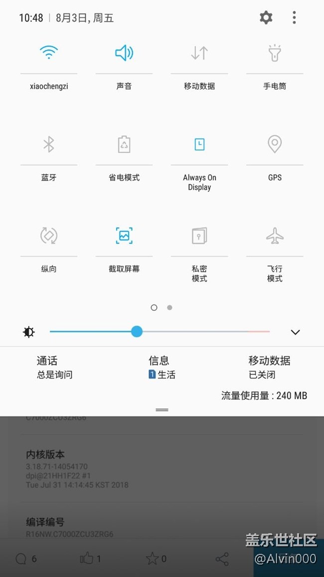 電量消耗的很快