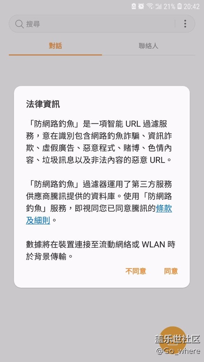 SM-C7000 android8.0系統(tǒng)評測