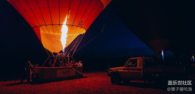 穹頂之下，眾生嬌媚