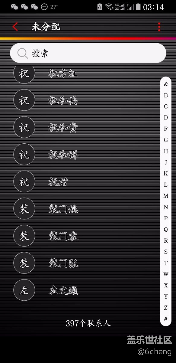 手機聯(lián)系人和三星賬戶聯(lián)系人竟然不同步，什么鬼？