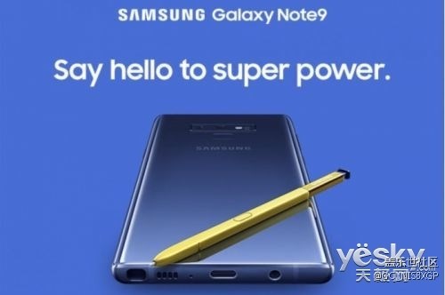 三星Note 9國行版將于8月15日空降中國上海舉辦發(fā)布會 三星Note 9國行版將于8月15日空降中國上海舉辦發(fā)布會