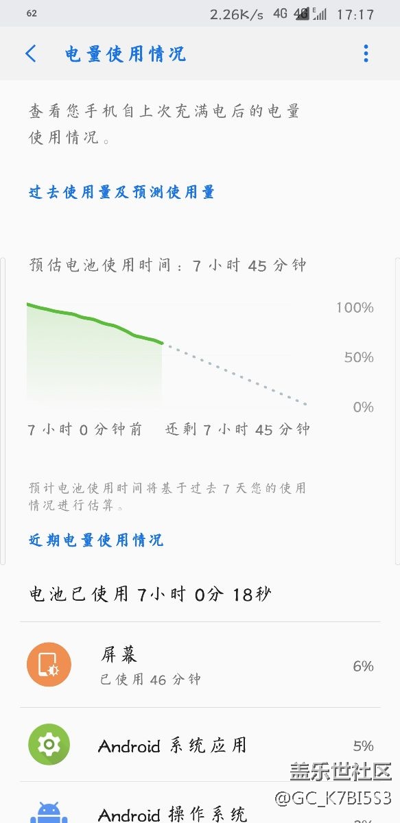 無解了無解了，這續(xù)航