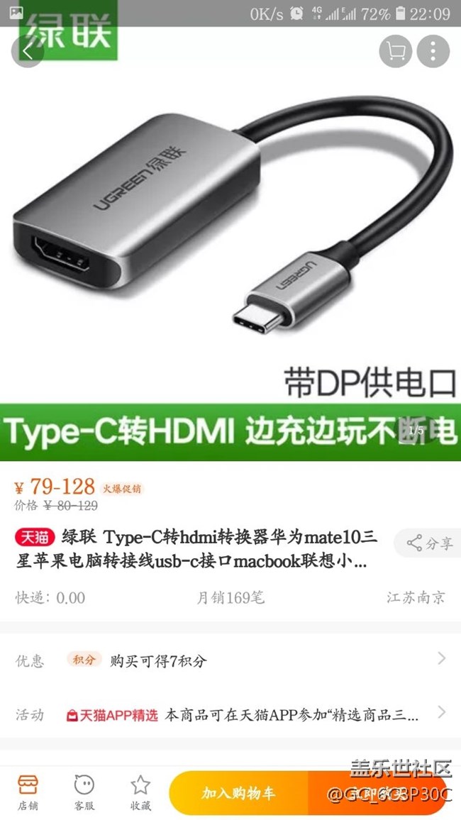 c9pro 支持DP 傳輸嗎？