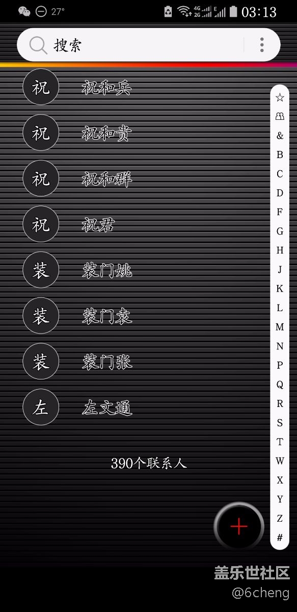 手機聯(lián)系人和三星賬戶聯(lián)系人竟然不同步，什么鬼？