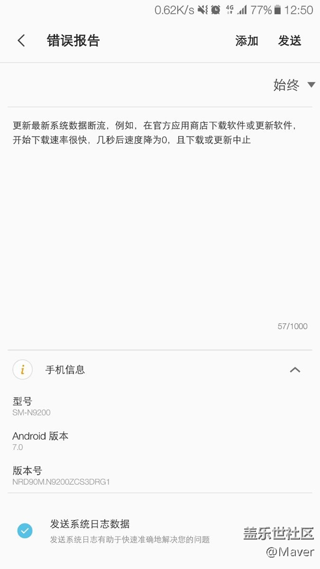 有一樣的情況的機(jī)友么