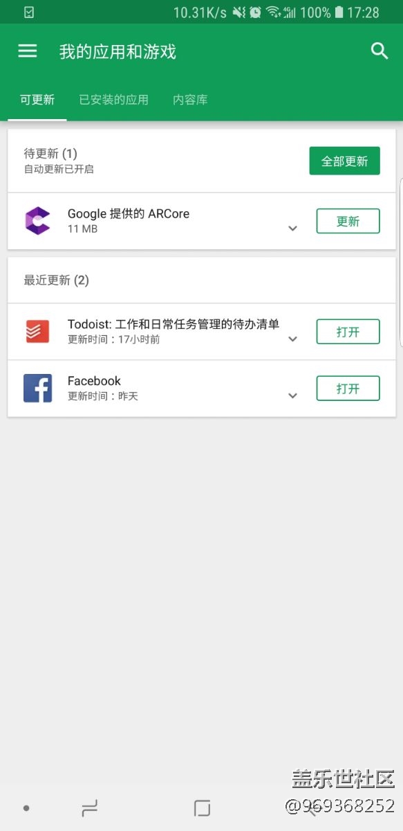 s9+更新重大發(fā)現(xiàn)