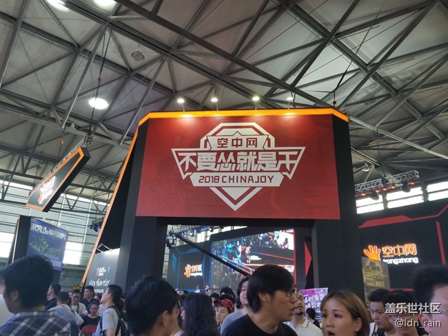 【活動(dòng)回顧】2018ChinaJoy-上海星部落粉絲狂歡