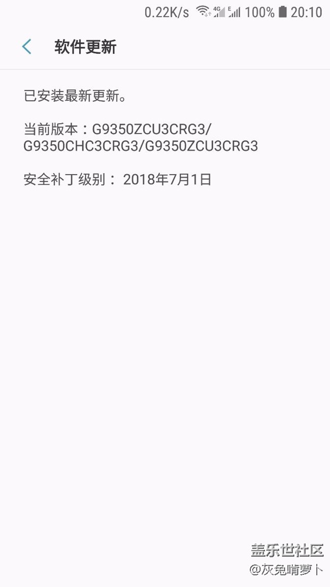 更新過后無故發(fā)熱！??！