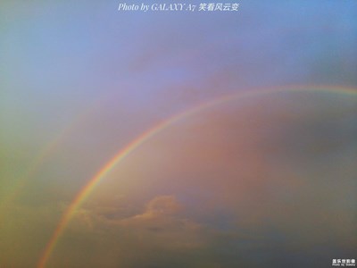 【又見彩虹】