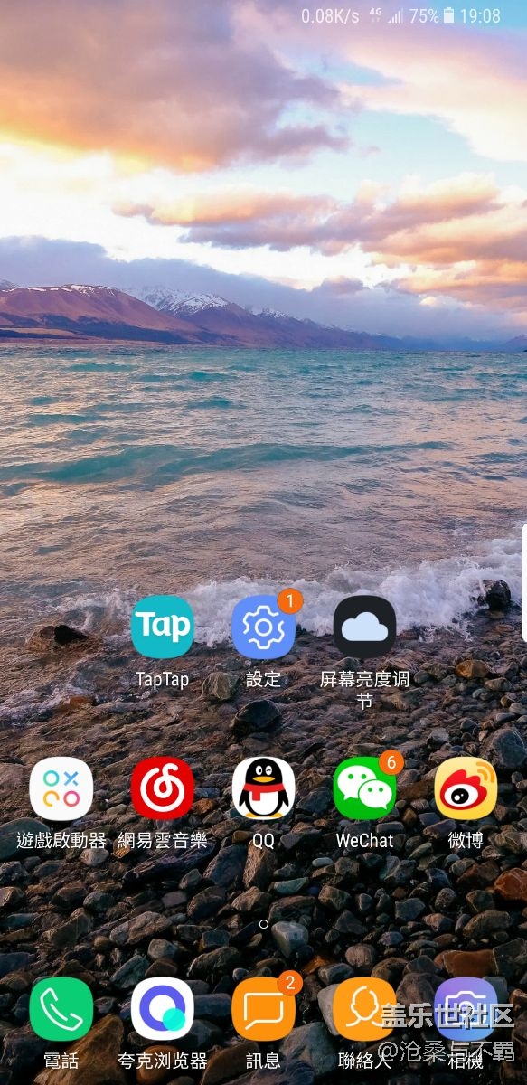 有什么軟件可以單單把后臺(tái)改成橫版卡片式的嗎