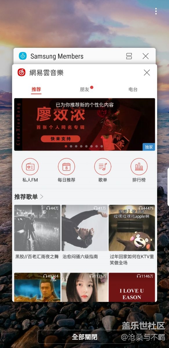 有什么軟件可以單單把后臺(tái)改成橫版卡片式的嗎