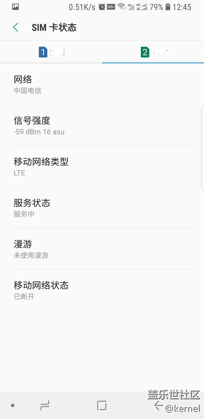 三星搞啥咧，最新的ROM更新后，現(xiàn)在的移動信號差的不行啊！