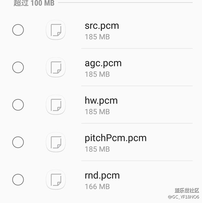 求助這是個什么文件，能刪嗎？