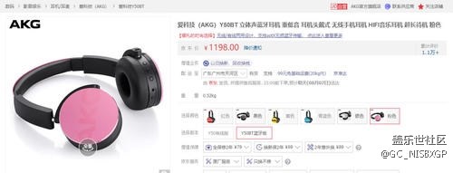 下了血本 三星Note 9配件大曝光:千元耳機(jī)買就送 下了血本 三星Note 9配件大曝光:千元耳機(jī)買就送