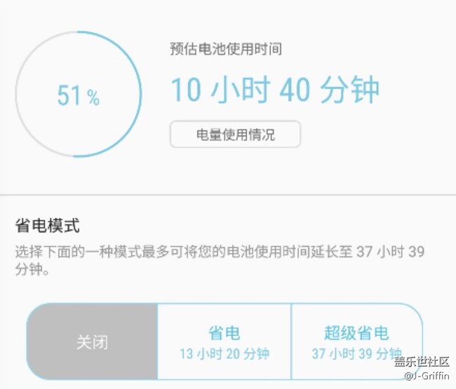 綜合素質(zhì)優(yōu)秀的新領(lǐng)袖——三星Galaxy Note9初體驗(yàn) 綜合素質(zhì)優(yōu)秀的新領(lǐng)袖——三星Galaxy Note9初體驗(yàn)