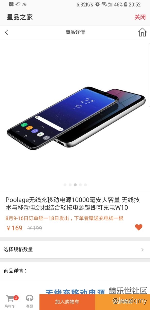 介里是不是萬能的社區(qū)