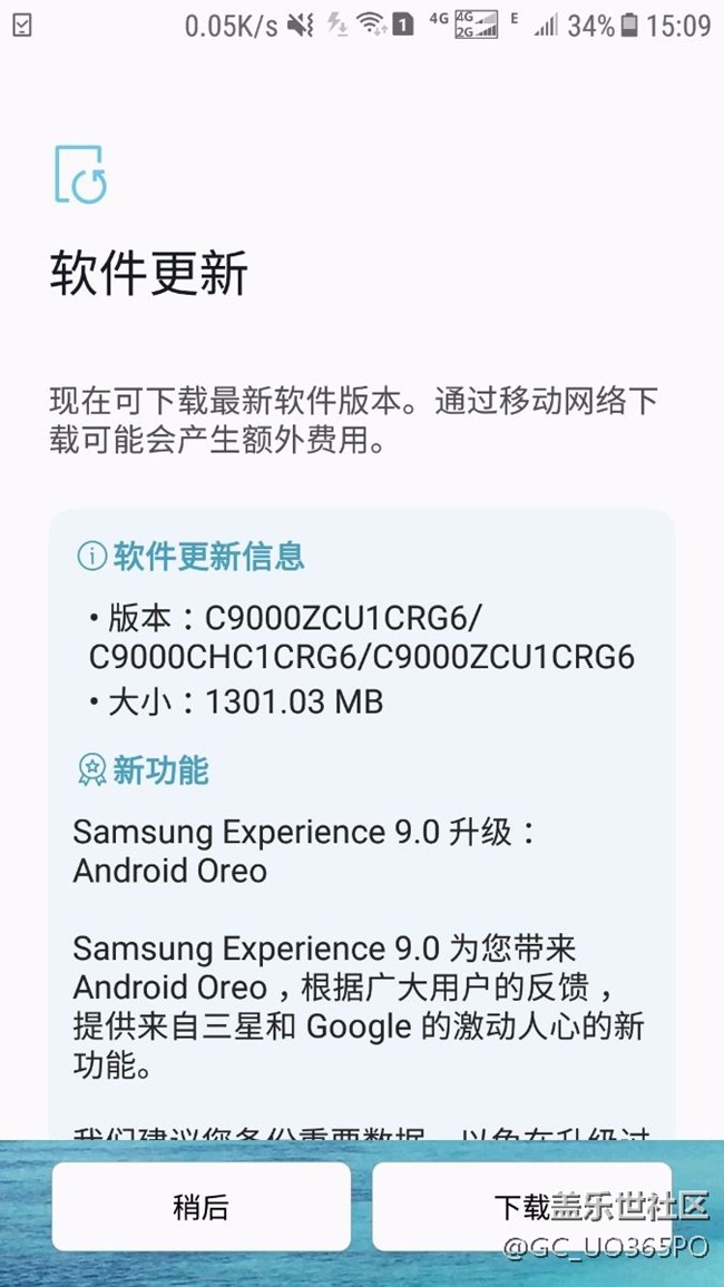你們更新了么？有啥問(wèn)題沒(méi)？？？？
