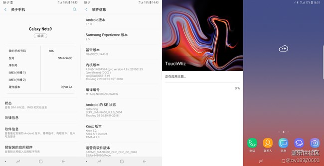 全銀河系首發(fā)！Galaxy Note9圖文&視頻評測