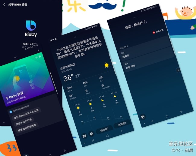 【三星Galaxy Note9首發(fā)評測】低調(diào)美男子，內(nèi)在大提升！