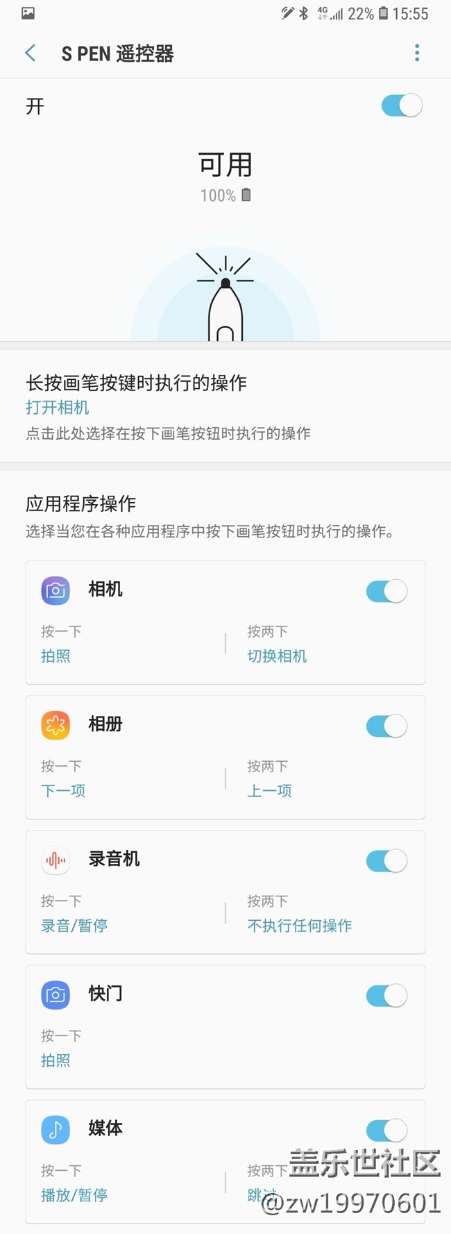 全銀河系首發(fā)！Galaxy Note9圖文&視頻評測