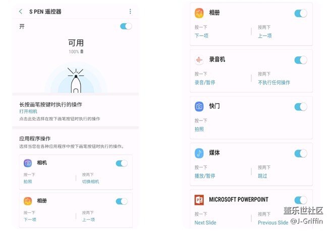 Screenshot_20180808-065425_WPS Office.jpg 綜合素質(zhì)優(yōu)秀的新領(lǐng)袖——三星Galaxy Note9初體驗(yàn)