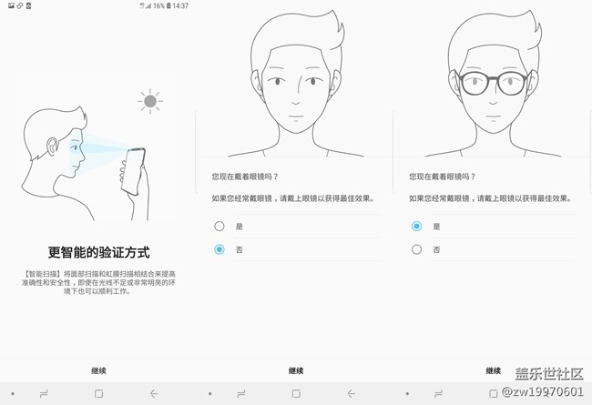 全銀河系首發(fā)！Galaxy Note9圖文&視頻評測