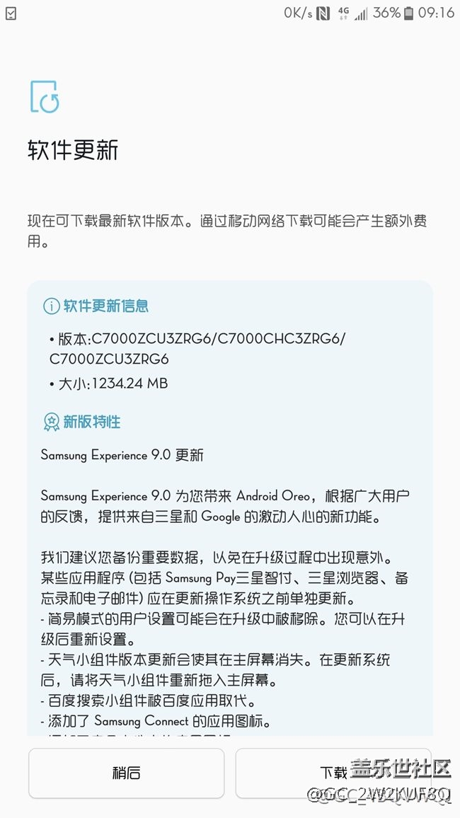 有沒有人知道這是什么字體