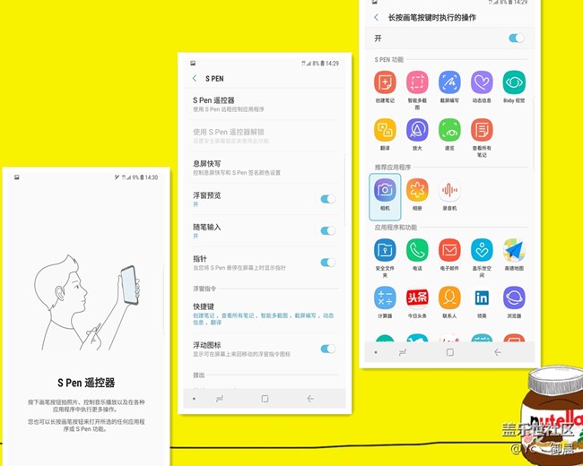【三星Galaxy Note9首發(fā)評測】低調(diào)美男子，內(nèi)在大提升！