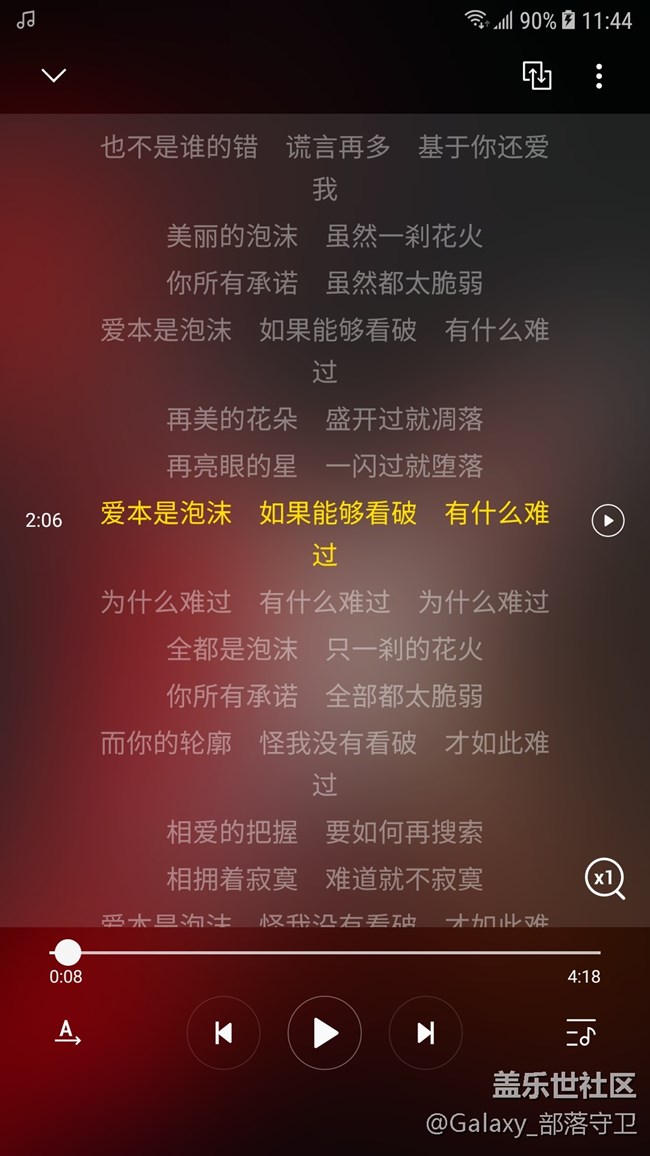 【獲獎(jiǎng)名單公布】【三星音樂福利】鄧紫棋演唱會(huì)門票！