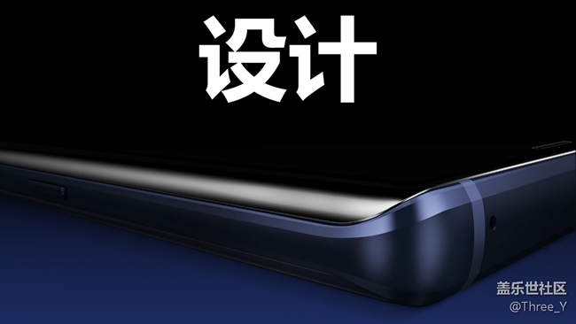 三星Galaxy Note9體驗(yàn)文章——始于顏值篇 三星Galaxy Note9體驗(yàn)文章——始于顏值篇