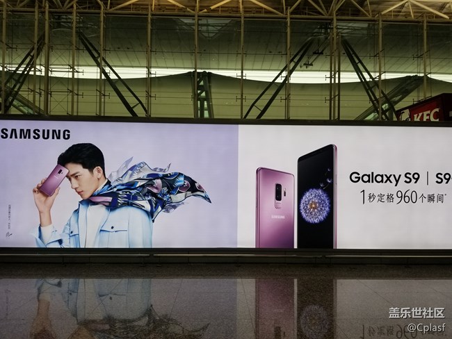S9+發(fā)布會廣州行 S9+發(fā)布會廣州行
