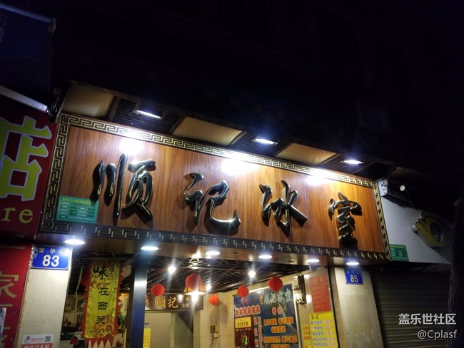 S9+發(fā)布會廣州行 S9+發(fā)布會廣州行