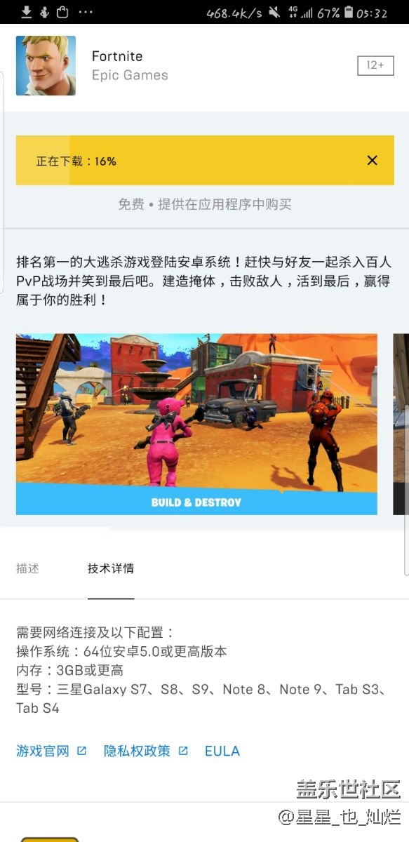 看完了發(fā)布會(huì)，我笑暈在被窩里