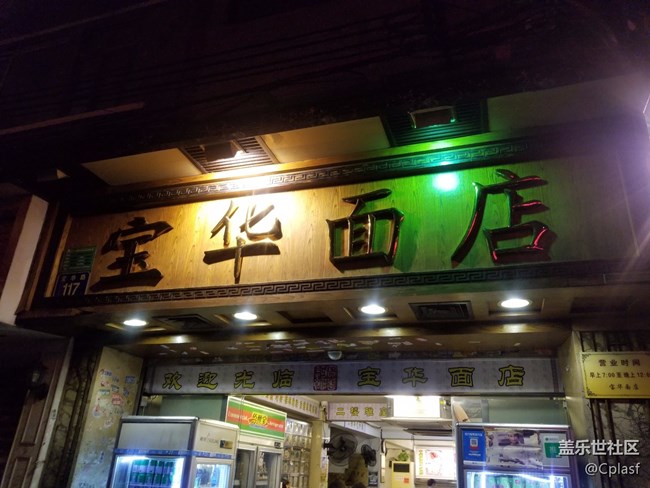 S9+發(fā)布會廣州行 S9+發(fā)布會廣州行