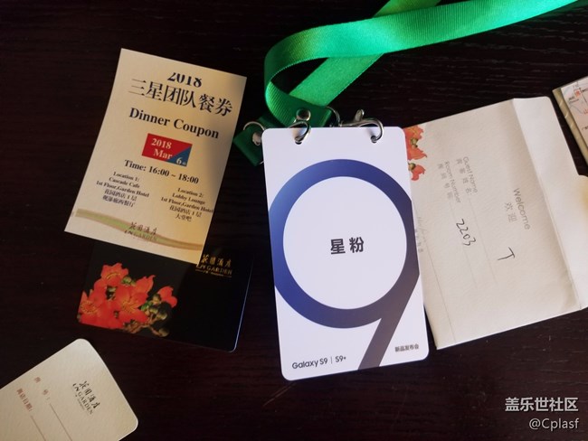 S9+發(fā)布會廣州行 S9+發(fā)布會廣州行