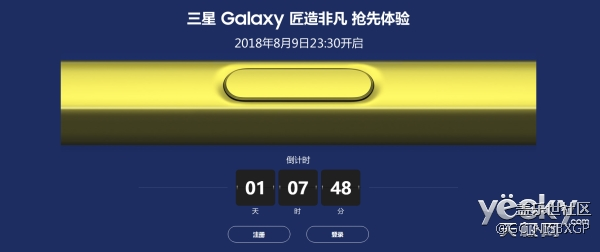 今晚出道！三星Galaxy Note9你知道多少？