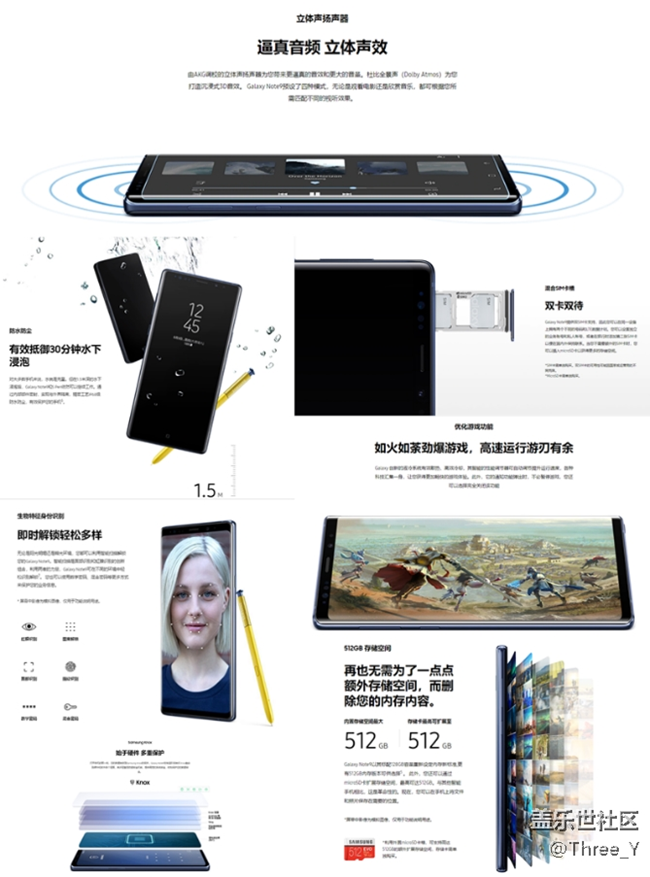 三星Galaxy Note9體驗(yàn)文章——始于顏值篇 三星Galaxy Note9體驗(yàn)文章——始于顏值篇