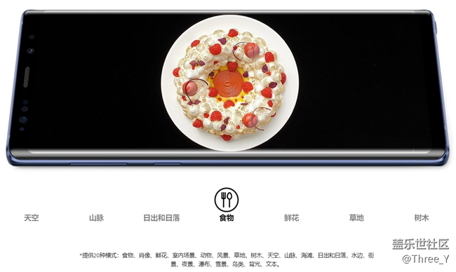 三星Galaxy Note9體驗(yàn)文章——始于顏值篇 三星Galaxy Note9體驗(yàn)文章——始于顏值篇