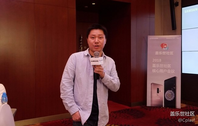 S9+發(fā)布會廣州行 S9+發(fā)布會廣州行