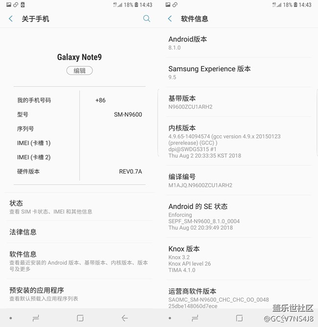 Note 9已經(jīng)8.1了，S9什么時(shí)候？