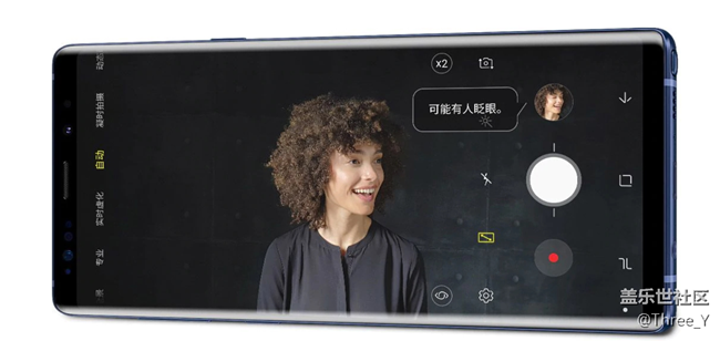 三星Galaxy Note9體驗(yàn)文章——始于顏值篇 三星Galaxy Note9體驗(yàn)文章——始于顏值篇