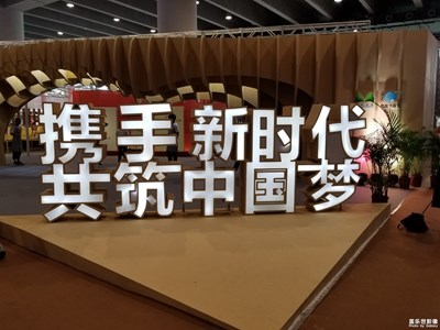 廣州博物館