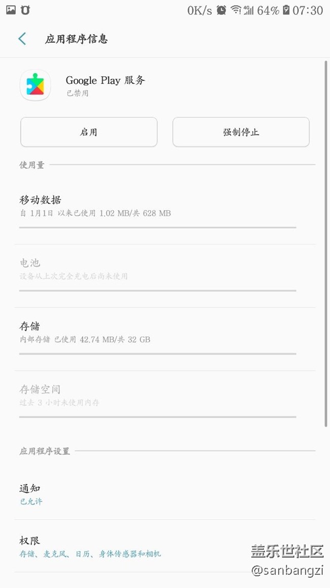 自從禁用了它之后，待機(jī)就正常了