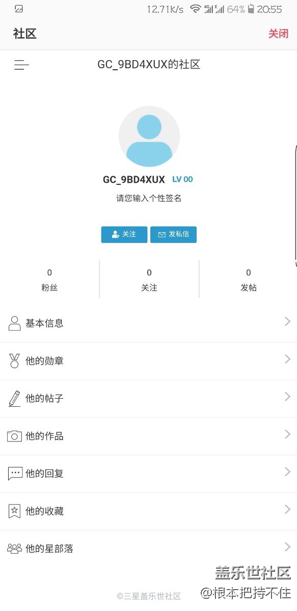五毛錢一條回復(fù)的帖子！
