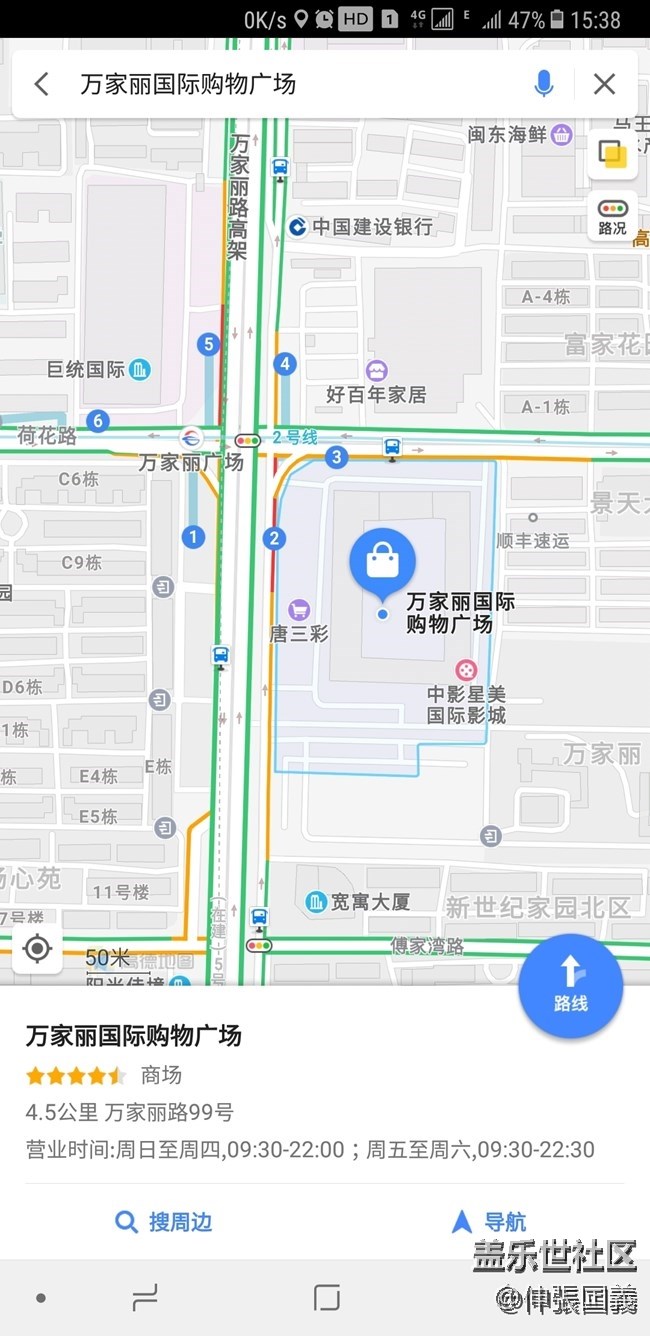 三星Galaxy N9到店體驗(yàn)與觀看現(xiàn)場(chǎng)直播活動(dòng)